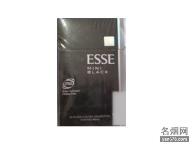 ESSE(mini black)香烟价格表（多少钱一包）